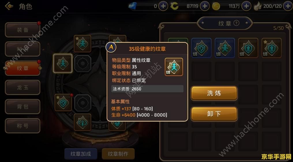 斗战神宠物开孔：游戏中的策略与技巧