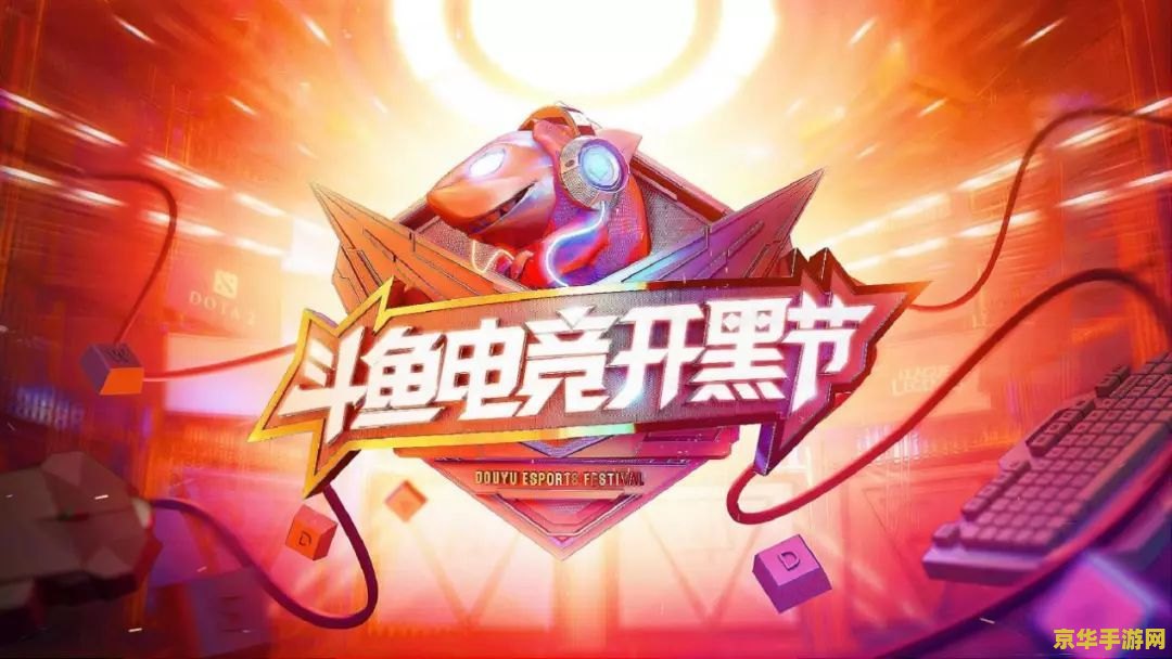 节奏大爆炸：一款音乐与竞技的完美结合的游戏
