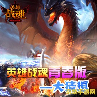 英雄联盟装备介绍大全S11