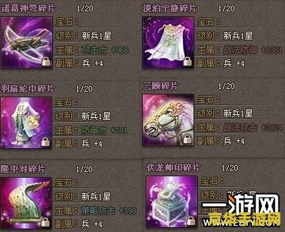 傲视天地6711：一款充满策略与冒险的游戏
