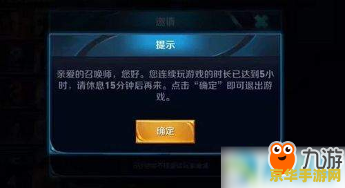 王者荣耀玩多少次就不让玩了 "王者荣耀：游戏时长限制与玩家行为分析"