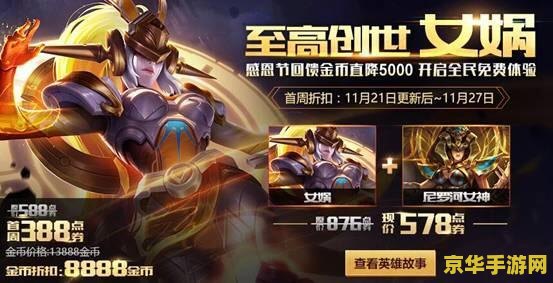 天之痕 太白金星 天之痕：太白金星