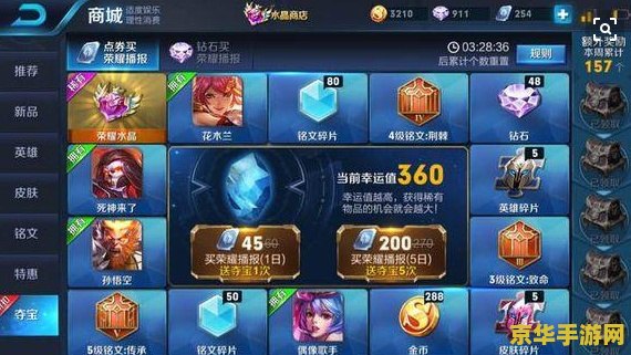 王者荣耀感恩节活动最多多少