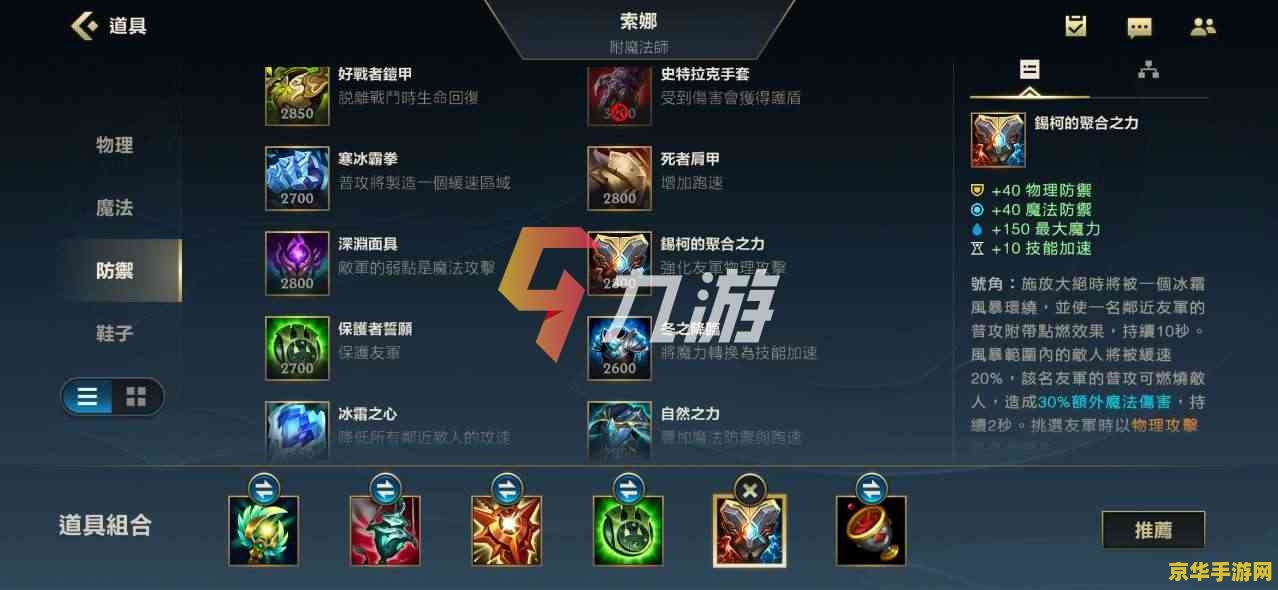 英雄联盟单机训练：游戏玩法与策略深度解析