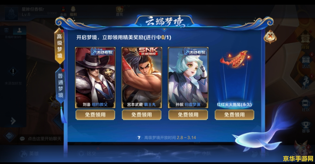 王者荣耀多少ms算正常