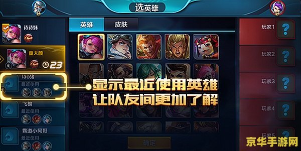 QQ自由幻想加点：策略与技巧的完美结合