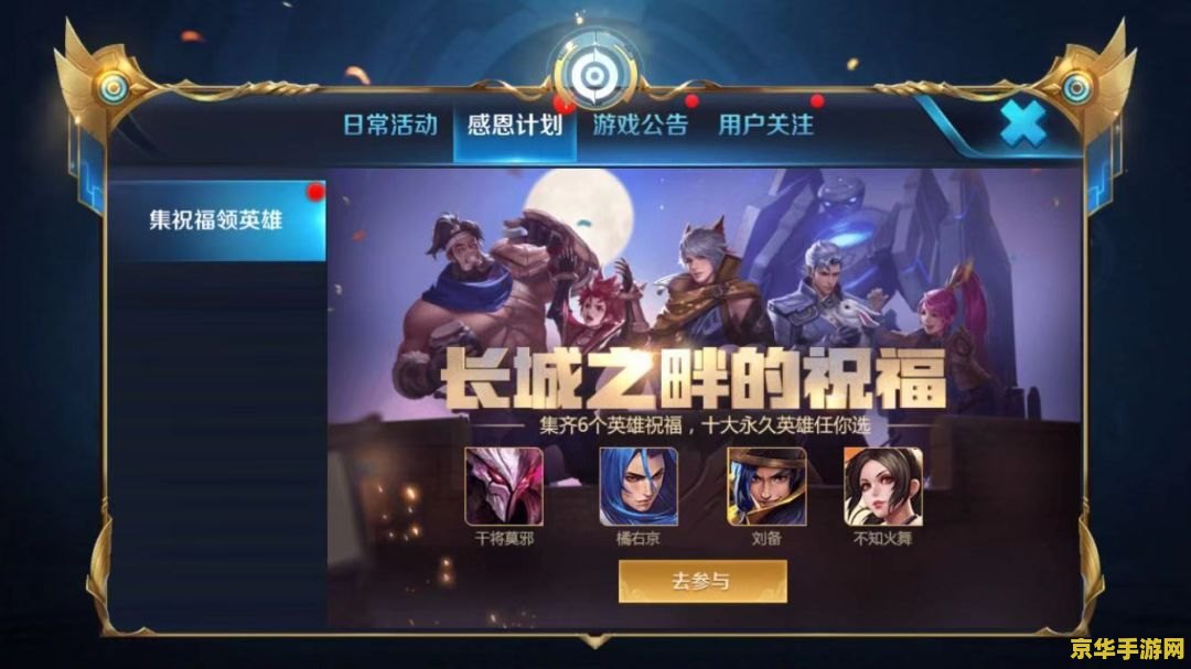 **龙之谷刺客技能加点攻略**