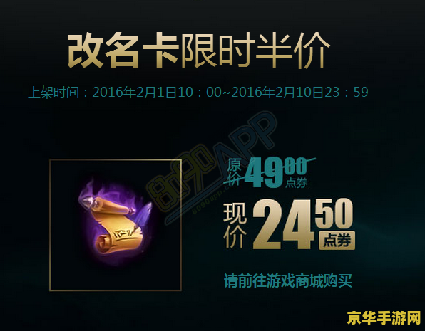 原神特殊的鱼任务 原神特殊的鱼任务：探索游戏中的隐藏元素与独特体验