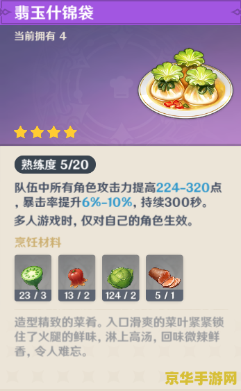 原神探索遗迹里面啥也没有 原神探索遗迹：无尽谜团的背后