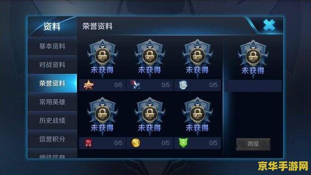 王者荣耀成就30级需要多少