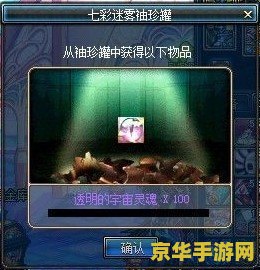 王者荣耀没有符文用什么英雄 王者荣耀无符文，也能胜！