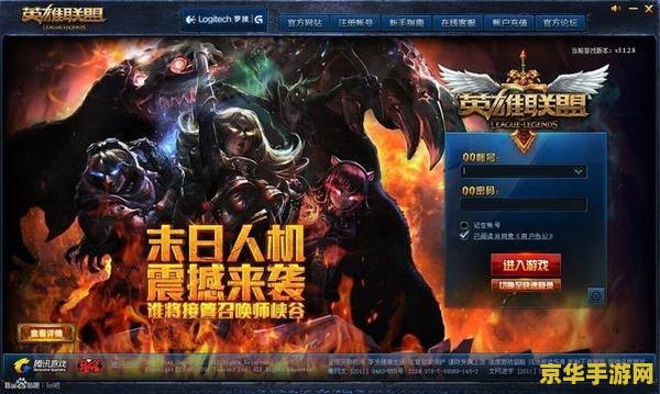 lol商城bug 英雄联盟商城出现重大Bug，玩家们疯狂购买稀有限定皮肤！