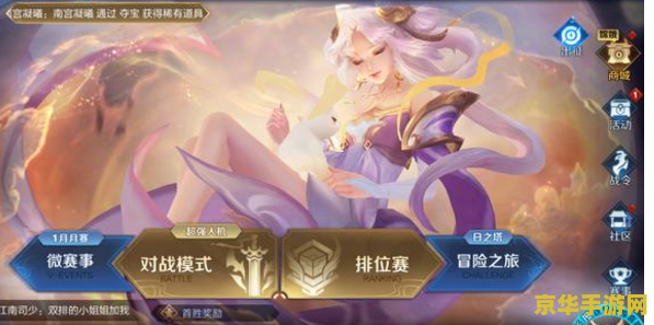 王者荣耀占多少内存多大