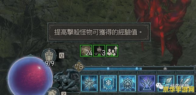 **龙之谷刺客技能加点攻略**