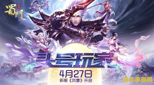 梦幻诛仙叶子猪
