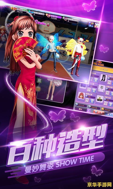 劲舞团家族名字：游戏中的荣誉与归属