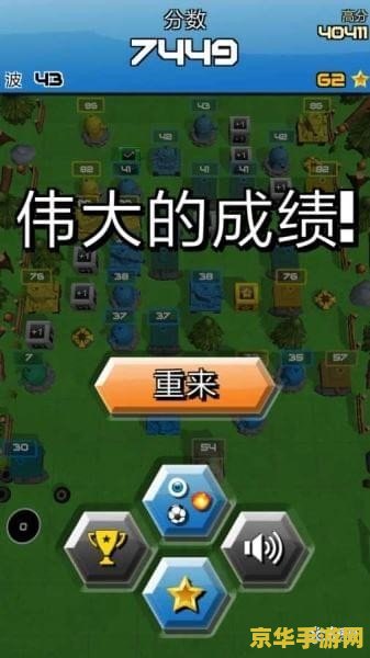 吞食天地2nd修改器——游戏平衡的破坏者还是玩家福利的提供者？