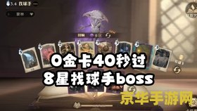 原神温迪主c属性面板