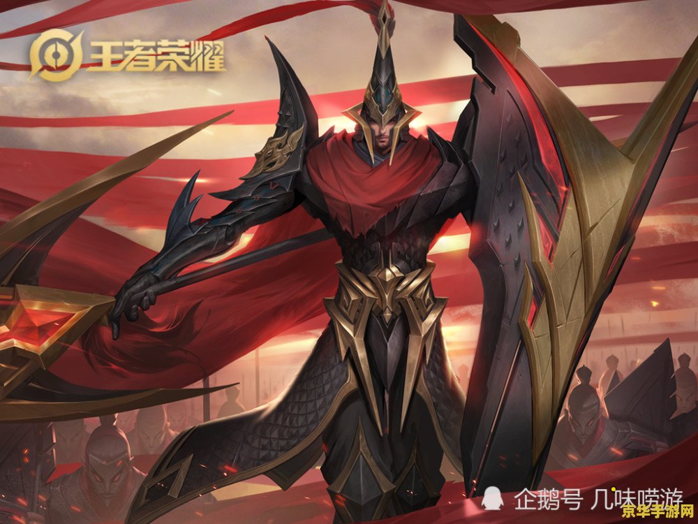 英雄联盟之唯一野王