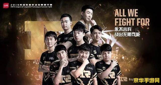 英雄联盟之去rng战队的小说