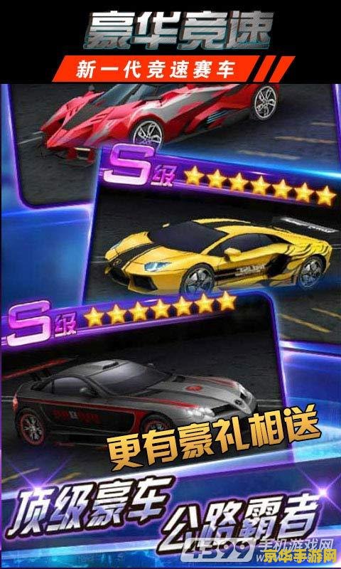 qq飞车狂飙：赛车游戏的巅峰之作