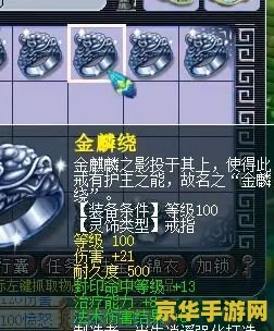 原神解除鳍的封印怎么开