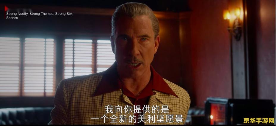 原神班尼特邀约事件三个开关