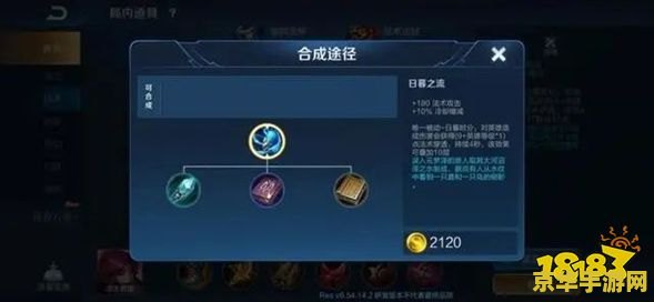 王者荣耀装备攻速最高叠加多少