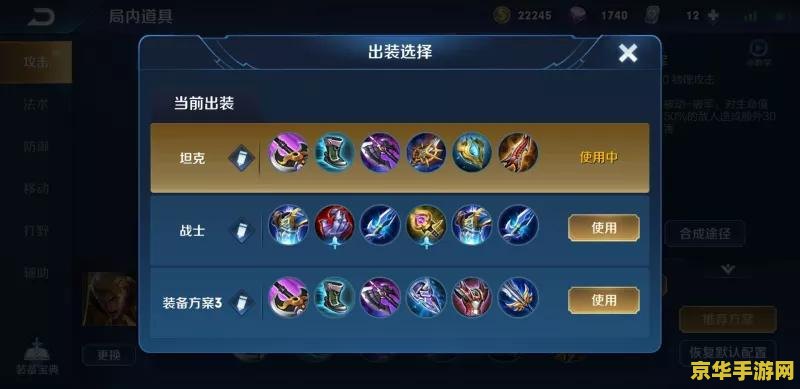 王者荣耀装备攻速最高叠加多少