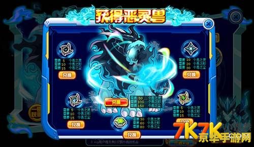 qq西游新职业：天宫使者，引领游戏新潮流