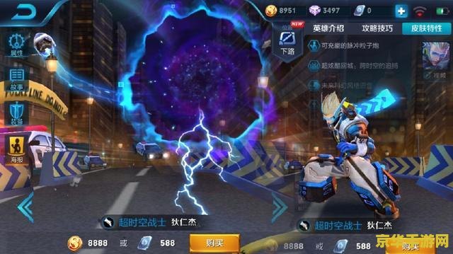 王者荣耀关羽冰封战神皮肤 什么时候又 王者荣耀关羽冰封战神皮肤 何时再临