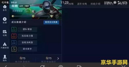 地牢猎手4无限钻石 地牢猎手4：无限之钻