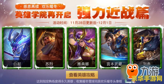 王者荣耀熟练度达到二级是多少？