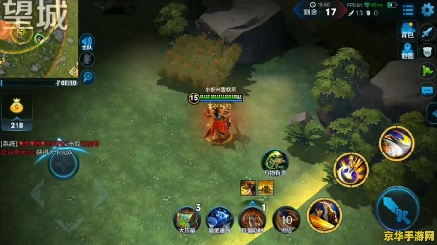 原神稻妻怪物图鉴