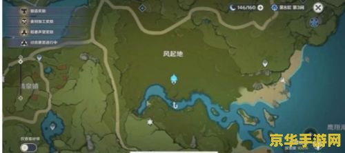 所有钓鱼地点原神 原神所有钓鱼地点一览