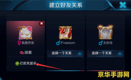 原神新手必养角色 原神新手必养角色