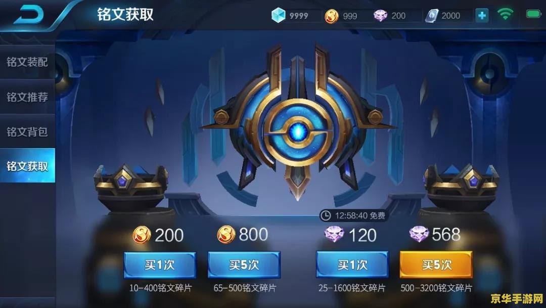 王者荣耀为什么打大龙 王者荣耀中为什么需要打大龙？