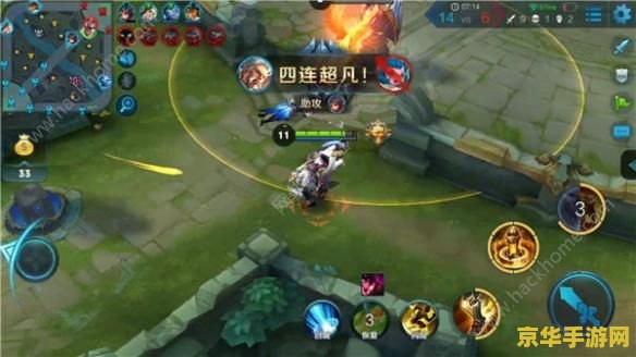 王者荣耀黄忠攻速上限多少 王者荣耀黄忠攻速上限解析