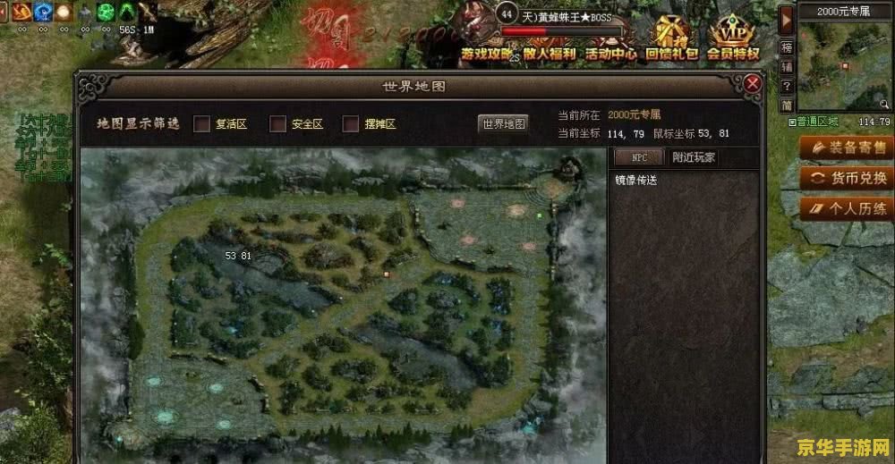 原神稻妻怪物图鉴