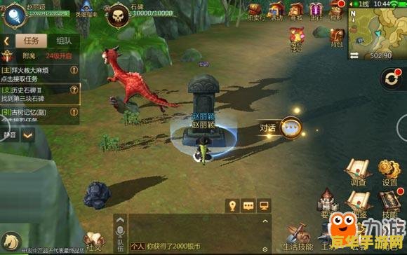 英雄联盟盲僧龙瞎皮肤 盲僧龙瞎皮肤：游戏英雄联盟中的珍稀皮肤