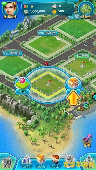 大富翁3修改器 大富翁3：城市建设的黄金时代