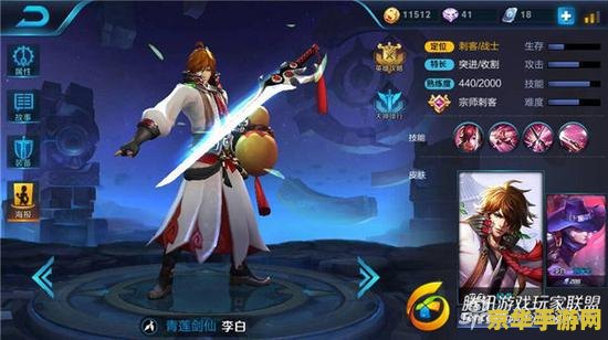 王者荣耀李白攻速上限多少