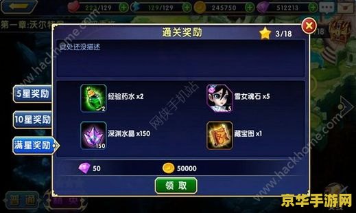 原神石珀的位置