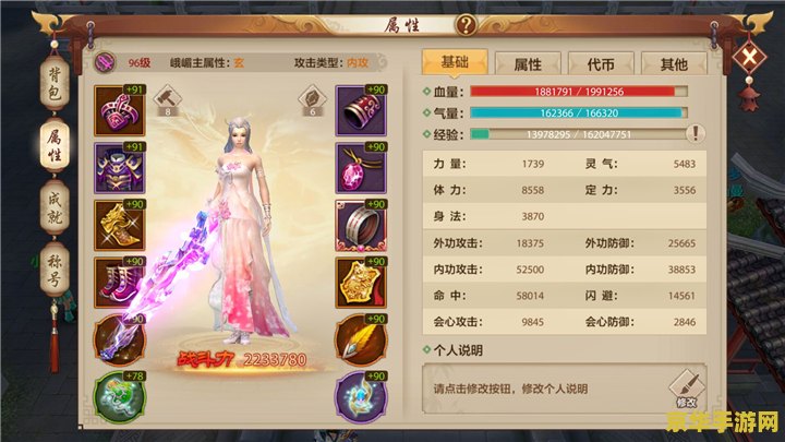 石珀原神位置在哪里 石珀原神位置在哪里**