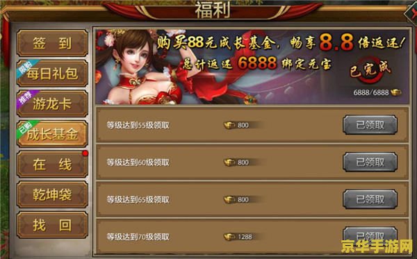 王者荣耀什么打野强 王者荣耀强势打野英雄推荐