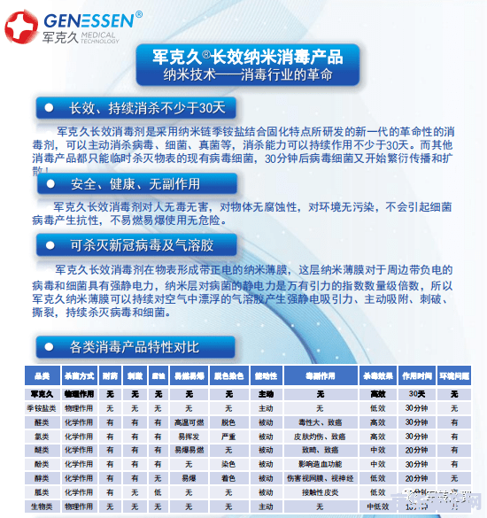 原神找到最后的遗迹开启遗迹机关 探索遗迹：寻找最后的遗迹并开启遗迹机关