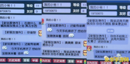 原神可以买药吗：游戏内购系统与角色健康管理探讨