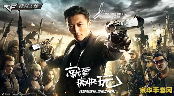 张馨予cf：女神的战场，游戏的激情