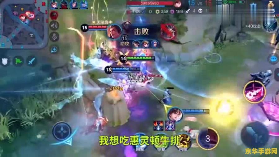 王者荣耀有多少小学生在玩 王者荣耀：小学生们的游戏盛宴