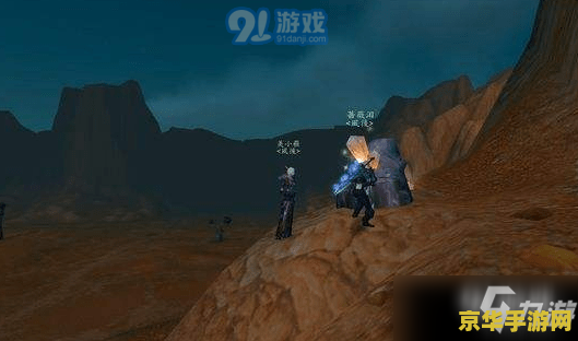 魔兽世界 采矿 魔兽世界采矿攻略